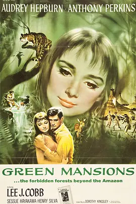 翠谷香魂 Green Mansions