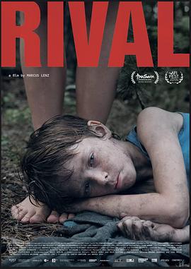 对手 Rivale