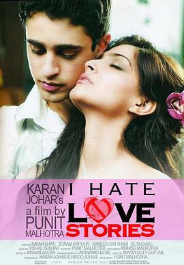 我恨爱情故事 I Hate Luv Storys