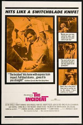 意外事件 The Incident