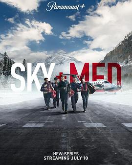 空中救护 第一季 Skymed Season 1