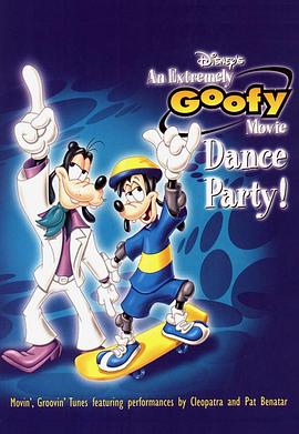 极限高飞 An Extremely Goofy Movie