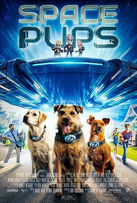 太空汪汪队 Space Pups