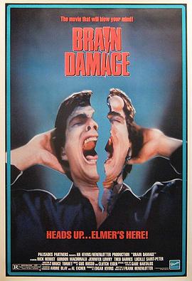 脑残 Brain Damage