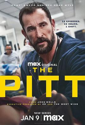 匹兹堡医护前线 第一季 The Pitt Season 1