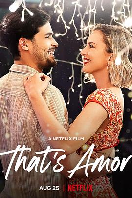 恋爱好滋味 That's Amor