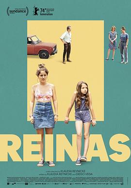女王们 Reinas