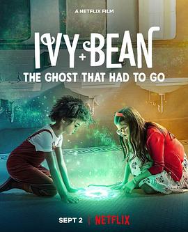 艾薇和豆豆：鬼怪快快走 Ivy + Bean: The Ghost That Had to Go