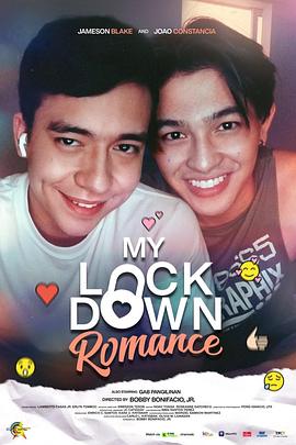 愛在疫情蔓延時 My Lockdown Romance