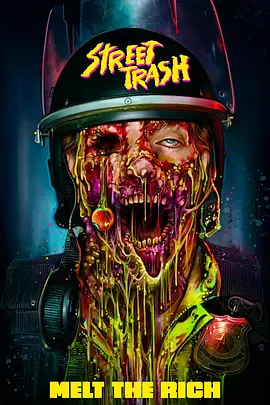 街头废物 Street Trash