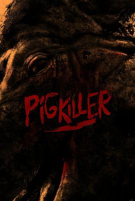 猪杀 Pig Killer