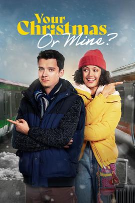 两家人的圣诞节 Your Christmas Or Mine?