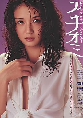 娜奥米 ナオミ