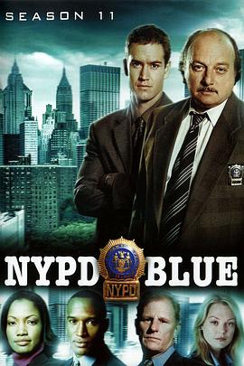 纽约重案组 第十一季 NYPD Blue Season 11