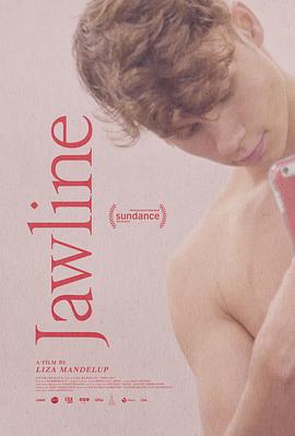 下巴 Jawline