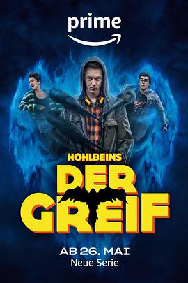 狮鹫 Der Greif