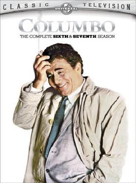 神探可伦坡 第七季 Columbo Season 7