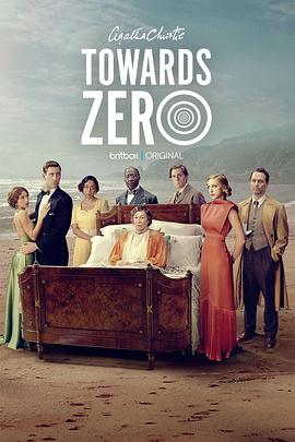 零点 Towards Zero