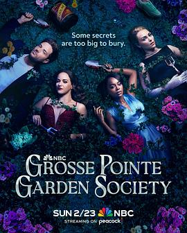 格罗斯波因特园艺社群 Grosse Pointe Garden Society