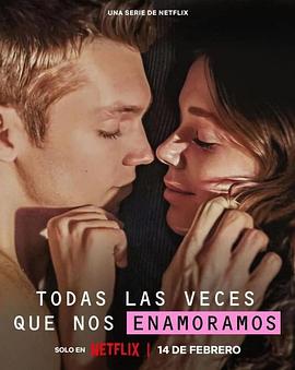 重新爱上你 Todas las veces que nos enamoramos