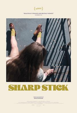 尖棍 Sharp Stick