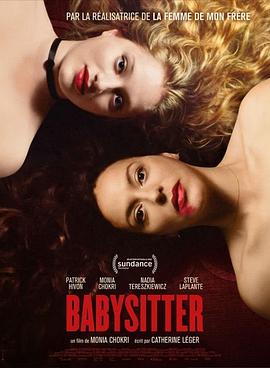 保姆 Babysitter