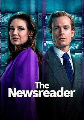 新闻播音员 第二季 The Newsreader Season 2