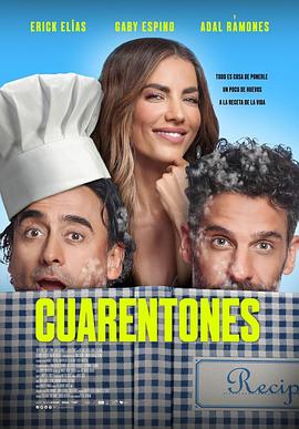 四十危机 Cuarentones