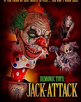 恶魔玩具：小丑盒袭击 Demonic Toys: Jack-Attack