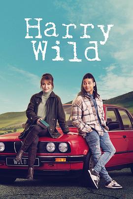 野探哈莉 第三季 Harry Wild Season 3