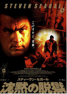 在劫难逃 Today You Die