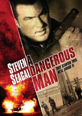 危险人物 A Dangerous Man