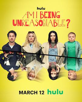 我不讲理吗？ 第二季 Am I Being Unreasonable? Season 2
