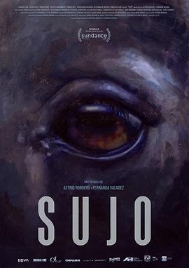 苏霍 Sujo