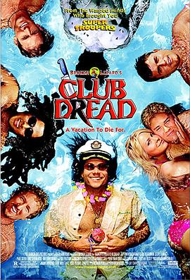 恐怖俱乐部 Club Dread