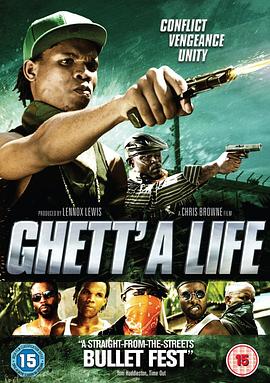 混出头 Ghett'a Life