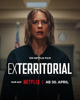 域外营救 Exterritorial