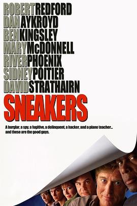 潜行者 Sneakers