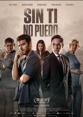 不能没有你 Sin ti no puedo