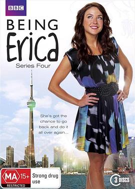 重回昨日 第四季 Being Erica Season 4
