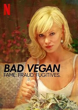 纯素败类：名声、诈骗、逃犯 Bad Vegan: Fame. Fraud. Fugitives.