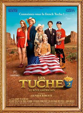 杜什一家2 Les Tuche 2 - Le rêve américain