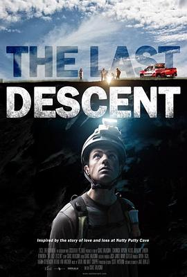 最后的别离 The Last Descent