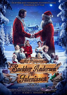圣诞夜奇遇记 Snekker Andersen og Julenissen