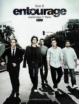 明星伙伴  第五季 Entourage Season 5