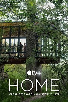 家园 第二季 Home Season 2
