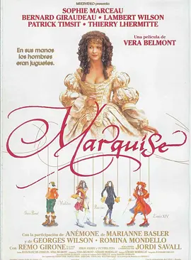 玛奇丝 Marquise