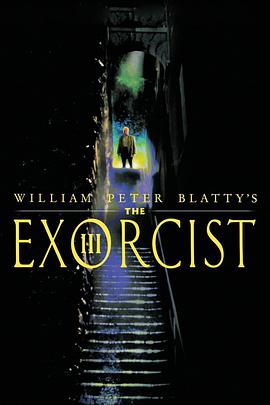 驱魔人III The Exorcist III