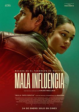 不良爱恋 Mala influencia