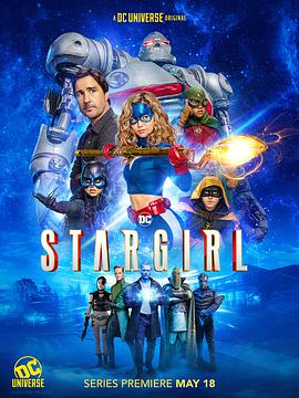 逐星女 第一季 Stargirl Season 1